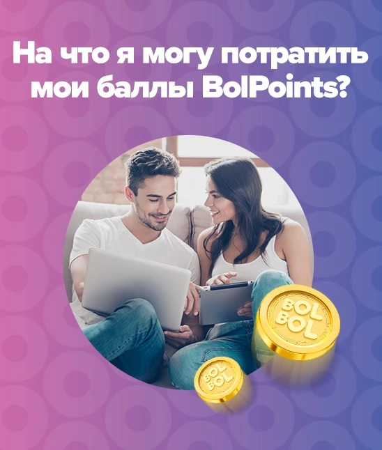 BolBol